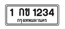 白牌示意图