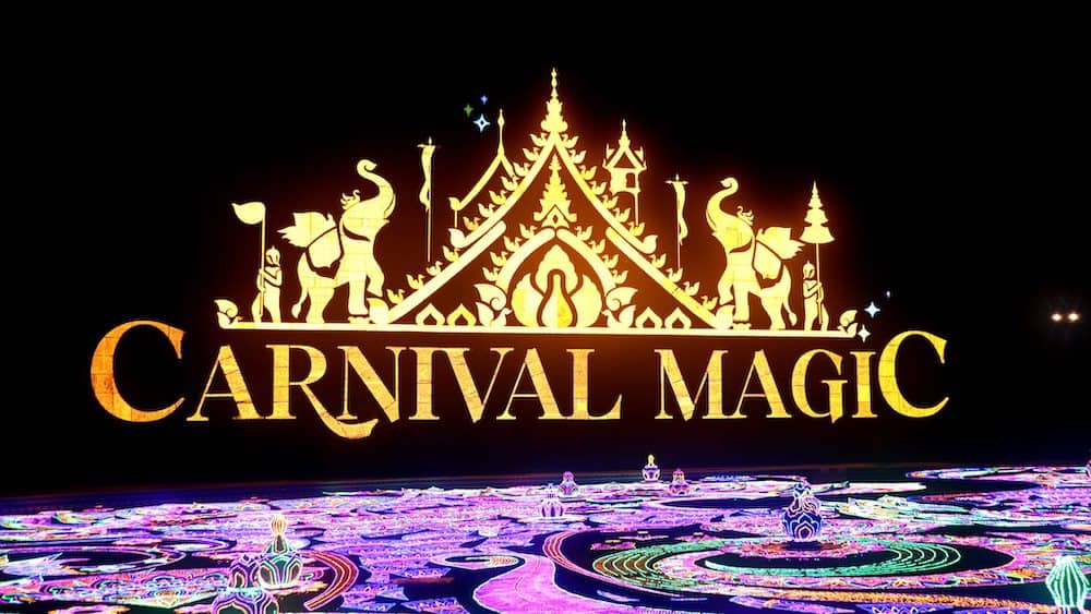 🎉 Carnival Magic Phuket 夜间狂欢嘉年华 🎉